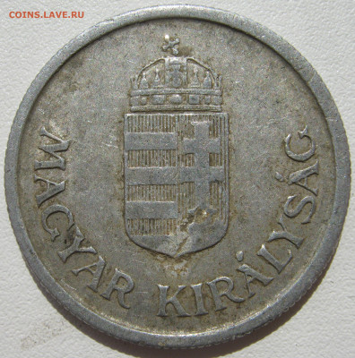 Венгрия (королевство) 1 пенгё 1941 до 03.10. - IMG_3239.JPG