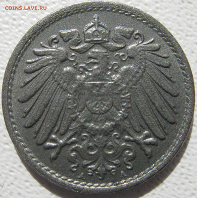  Империя 5 пфеннигов 1915 A до 03.10. - IMG_4238.JPG