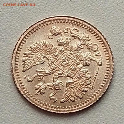 5 копеек 1905 до 02.10.25 в 22.00 - IMG_20250918_131943