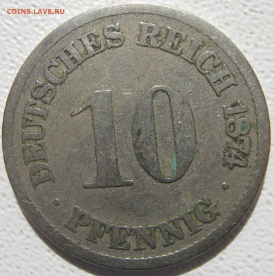  Империя	10 пфеннигов 1874 A до 03.10. - IMG_4346.JPG