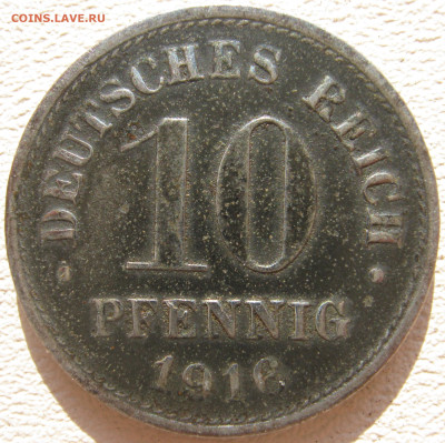  Империя	10 пфеннигов 1916 A Fe до 03.10. - IMG_3368.JPG