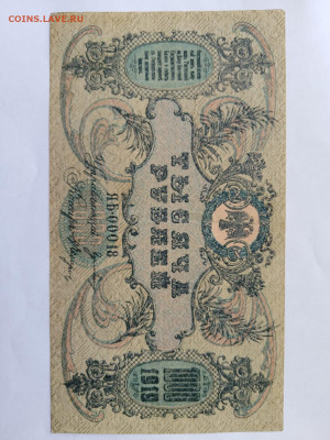 Ростов 1000 рублей 1919 г. до 02,10,25 по МСК 22-00 - IMG-20250927-WA0008