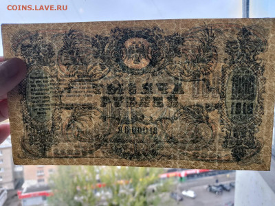 Ростов 1000 рублей 1919 г. до 02,10,25 по МСК 22-00 - IMG-20250927-WA0007