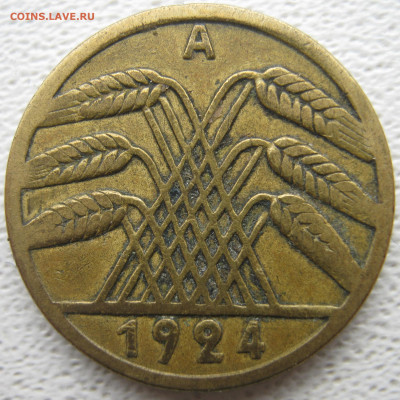 Веймар 5 рентенпфеннигов 1924 A до 03.10. - IMG_3934.JPG