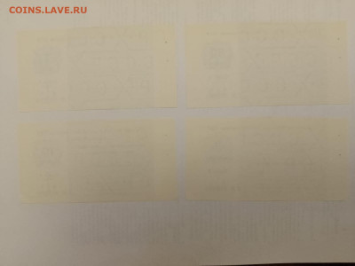 Внешторгбанк СССР  - 4 шт. 5-10-50 к. якорь до 02,10,25 - чеки-13