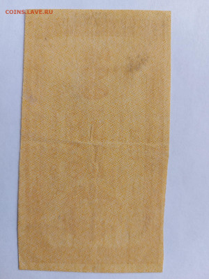 100 рублей лимонка 1921 год РСФСР до 02,10,25 по МСК 22-00 - IMG-20250924-WA0084