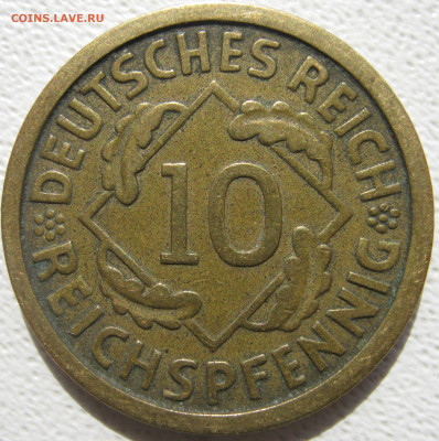  Веймар 10 рейхспфеннигов 1925 A до 03.10. - IMG_4872.JPG