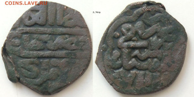 Зол.Орда, пул Хызр-хана 722гх до 04.10.25 в 22-10 - хызргюл722