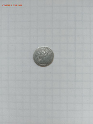 5 коп-1758г(облачник)до30.09.25г.в 23-00ч.по Москве. - 011