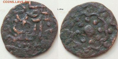 Зол.Орда, пул Сарая ок. 1386г до 04.10.25 в 22-10 - 8луч сарай