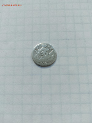 5 коп-1758г(облачник)до30.09.25г.в 23-00ч.по Москве. - 009