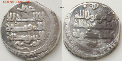 Газневиды. Дирхем 999-1030гг до 04.10.25 в 22-10 - газневид2000