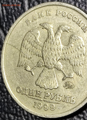 Раскол аверса рубль 1999 ммд - IMG_20250928_162343