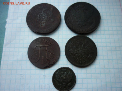 5 монеет РИ до 02.10.2025 в 22-00 по МСК - P1050626.JPG