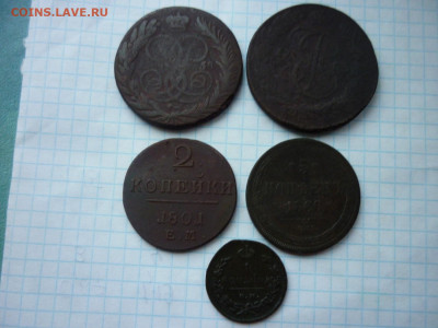 5 монеет РИ до 02.10.2025 в 22-00 по МСК - P1050624.JPG