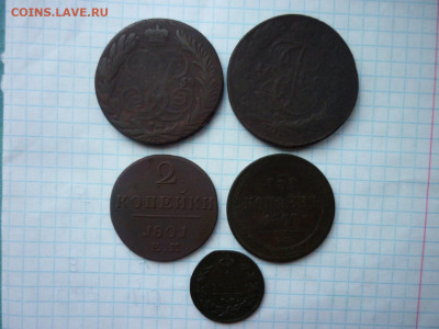 5 монеет РИ до 02.10.2025 в 22-00 по МСК - P1050623.JPG