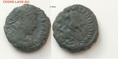 Рим. Констанций II, АЕ3 353-54гг до 04.10.25 в 22-10 - Констц2354г