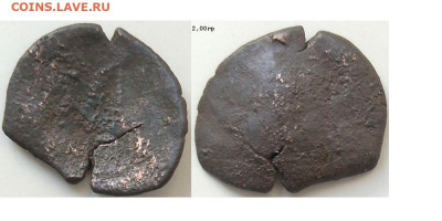 Византия. Скифат 1204-61гг до 04.10.25 в 22-10 - скифатмаломод