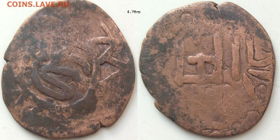 Тимуриды. Подражание динару Бухары до 04.10.25 в 22-10 - бухара832подраж