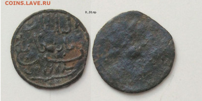 Султанат Палембанг 1193гх до 04.10.25 в 22-10 - палембанг1193 200