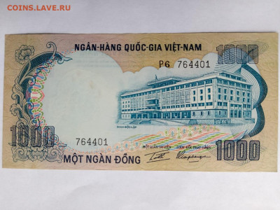 1000 донгов Южный Вьетнам 1972 г. . до 02,10,25 по МСК 22-00 - ЮВ-8
