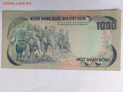 1000 донгов Южный Вьетнам 1972 г. . до 02,10,25 по МСК 22-00 - ЮВ-9