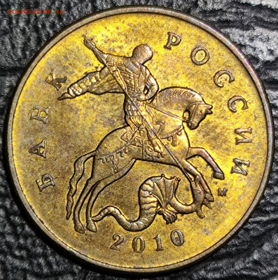 50 копеек 2010 м шт. 4.3 Б3 - IMG_20250928_172339