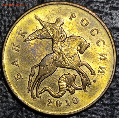 50 копеек 2010 м шт. 4.3 Б3 - IMG_20250928_172301