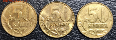 50 к 2012 м шт 1.3 10 к 2008 м шт 4.32 Б - IMG_20250928_173514