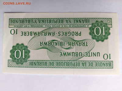 БУРУНДИ - 10 ФРАНКОВ 2007 ГОД до 02,10,25 по МСК 22-00 - бурун-9