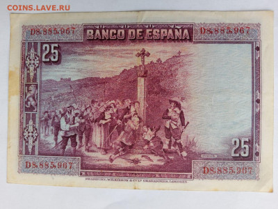 Испания 25 песет 1928 г.  до 02,10,25 по МСК 22-00 - исп-25-9