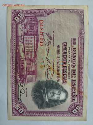 Испания 50 песет 1928 г.  до 02,10,25 по МСК 22-00 - исп-25-6