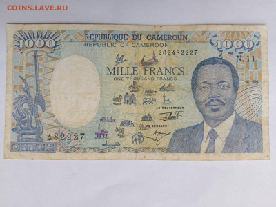 Камерун 1000 франков 1992 год  до 02,10,25 по МСК 22-00 - камер-8