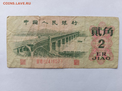 2 + 2 цзяо джао 1962, 1982 гг. Китай до 02,10,25 22-00 - кит-1-52