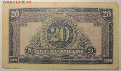 Австрия 20 шиллингов 1944 г. до 02,10,25 по МСК 22-00 - 7