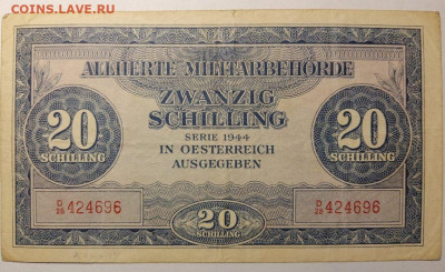 Австрия 20 шиллингов 1944 г. до 02,10,25 по МСК 22-00 - 6