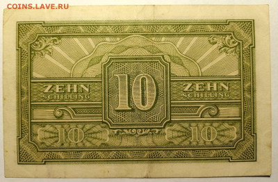 Австрия 10 шиллингов 1944 г. до 02,10,25 по МСК 22-00 - ав-9
