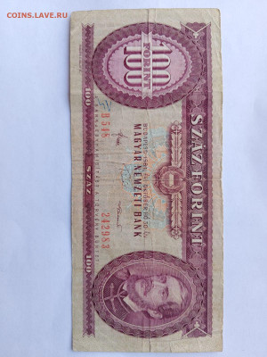 Венгрия 100 форинтов 1984 г. до 02,10,25 по МСК 22-00 - IMG-20250917-WA0129