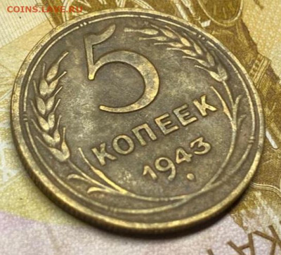 5 копеек 1943 до 04.10.25 в 22.00 - IMG-20250905-WA0085