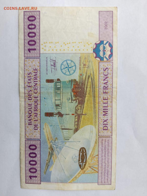10000 франков 2002 г. Центральная Африка до 02,10,25 22-00 - IMG-20250917-WA0191