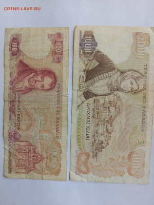 Греция 1000 + 100 драхм 1970, 78 гг. до 02,10,25 по МСК 22-0 - грек-7