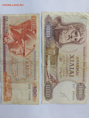 Греция 1000 + 100 драхм 1970, 78 гг. до 02,10,25 по МСК 22-0 - грек-6