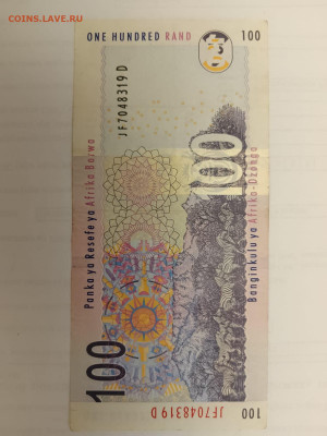 ЮАР 100 рандов 2005 г. до 02,10,25 по МСК 22-00 - IMG-20250926-WA0010