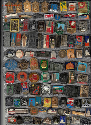 Значки солянка 1 до 30.09.25 в22:00 - 1_0005