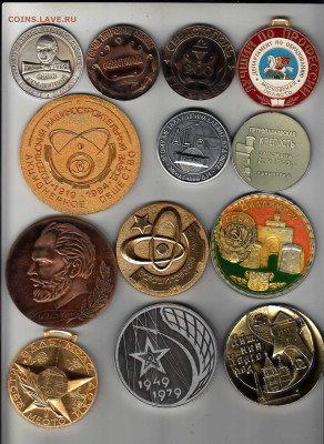 медаль настольная до 30.09.25 в22:00 - 1