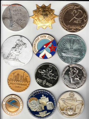 медаль настольная до 30.09.25 в22:00 - 2