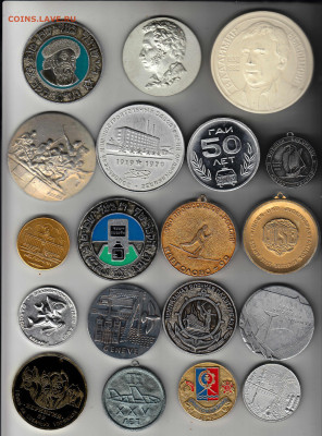 медаль настольная до 30.09.25 в22:00 - 3