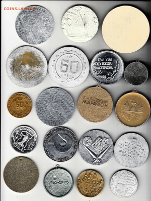 медаль настольная до 30.09.25 в22:00 - 3_0001