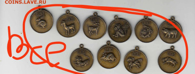 Значки солянка тяж мет+ люминь до 30.09.25 в22:00 - IMG_20250928_202947