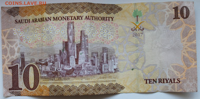 Саудовская Аравия 10 риалов 2016 дворец Мурабба до 03.10. - IMG_1630.JPG